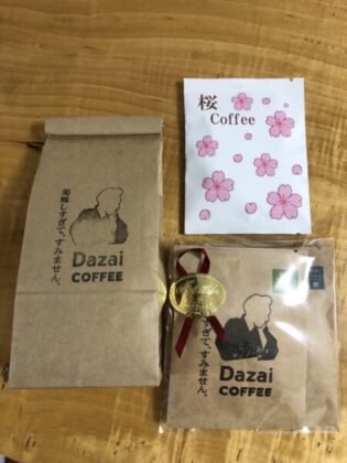 珈琲松井商店|太宰コーヒー|美味しすぎて、すみません。